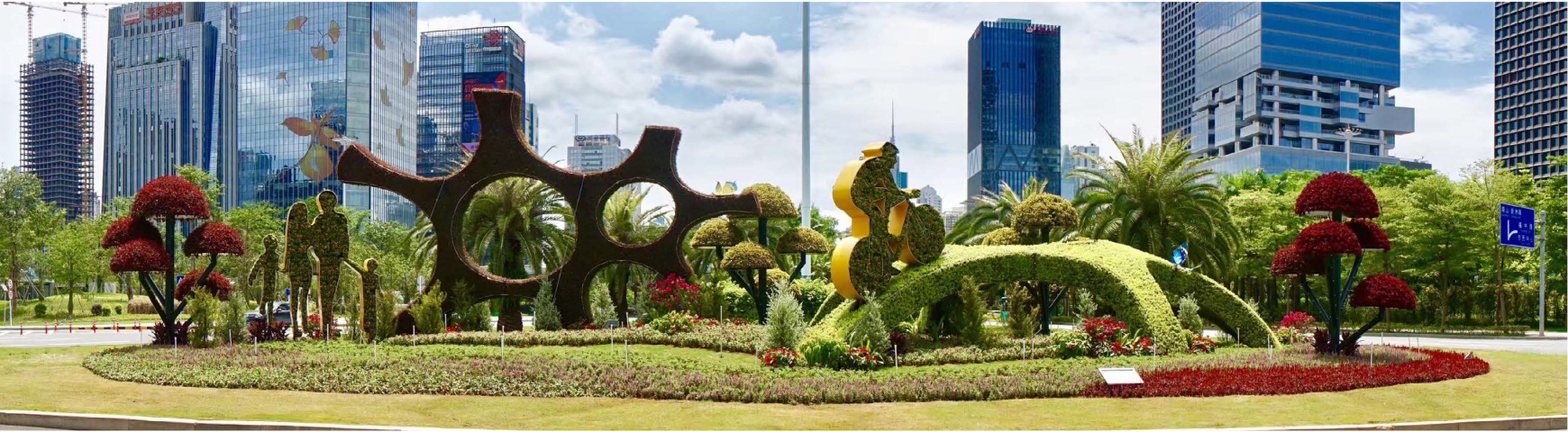 第十九屆植物學(xué)大會1.JPG